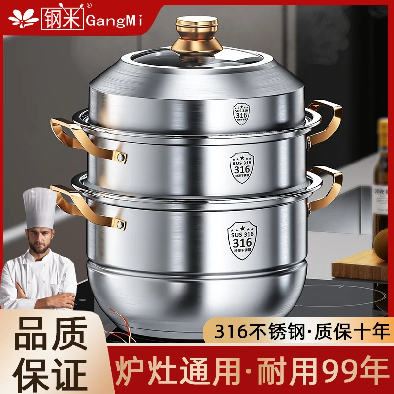 316 وعاء بخار من الفولاذ المقا - مراجعة Home Cooking Services وسعره