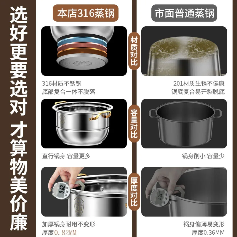 316 وعاء بخار من الفولاذ المقا - مراجعة Home Cooking Services وسعره